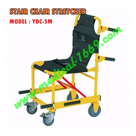 Stair Chair Stretcher
Model : YDC-5M
Brand : 