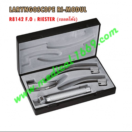 Laryngoscope Ri Modul Fiber Optic
Model : R8142 (Blade โค้ง #2,3,4)
Brand : Riester